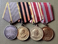 USSR Set of military awards 2