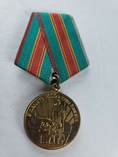 Medal in commemoration of the 1500 anniversary of Kiev
