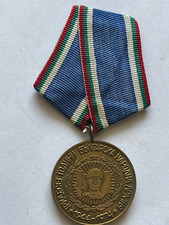 RARE BULGARIA MILITARY JUBILEE MEDAL 30 YEARS BULGARIAN PEOPLE'S ARMY BNA