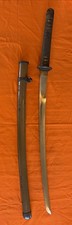 Orig. M. 1944,  Japanese Katana, Tsuka Not Removed, Fine Wrap, Dent Free Saya