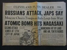 WWII 2nd ATOMIC BOMB NAGASAKI RUSSIA DECLARES WAR MANCHURIA JAPAN NEWSPAPER picture