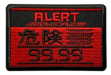Metal Gear Solid Alert Phase Patch (3.0 X 2.0 Hook Fastener - AP3)