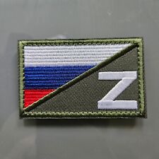 Patch Russia Army Ukraine War  Z  #48 picture