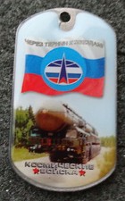 RUSSIAN DOG TAG PENDANT MEDAL  space  troops #2 R
