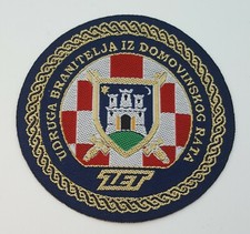 Croatian Army Homeland War Veterans Association ZET Zagreb Electric Tram patch 