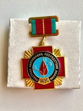 Medal to the Participant of liquidation consequences of the Chernobyl accident