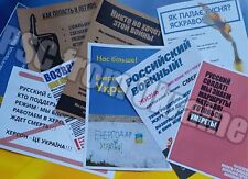 Ukraine propaganda. Anti-russia. Set №2- 10 propaganda leaflet. Soldier,give up picture