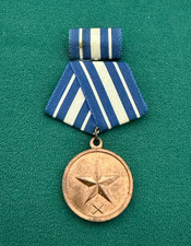 VINTAGE CUBAN MEDAL X ANNIVERSARY MININT MILITARY REPUBLIC AWARD COLLECTIBLE