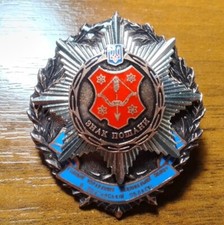 badge of honor Ukraine Ministry of Internal Affairs Poltava sign