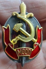 Soviet Badge NKVD.MOOP .Honored Worker Of MOOP. REPLICA#197