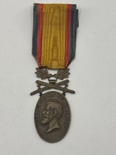 WW1 WW2 Romanian Medal for Bravery Manhood Loyalty Swords 3rd Class Carol I