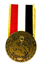 Original Iraqi Military Medal with Original Ribbon Vintage Iraq Decoration
