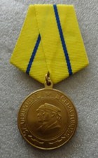 Soviet Medal "For the Defence of Sevastopol WWII 1941-1945 /excellent copy