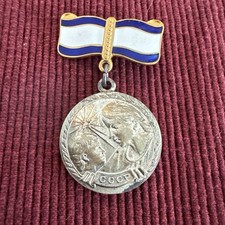 Soviet MOTHERHOOD MEDAL 1cl Russian Mother SOLID SILVER award ORIGINAL A+CONDITN