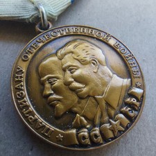 WW2 Soviet  Russian Badge  Medal, Partisan 2 Cl. REPRODUCTION#745