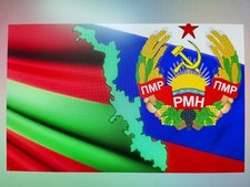 2013 Transnistria Jubilee, commemorative Badge 20 years - Military Institute.