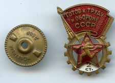 Soviet, Ready for Labor and Defense of the USSR, Badge 2nd class, Russia  picture