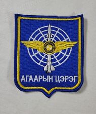 MONGOLIAN AIR FORCE MILITARY ARMY MONGOLIA (EX-SOVIET RUSSIA) SHOULDER PATCH picture