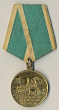 Soviet Russian Banner star medal order red  Development of Virgin lands  (1599)