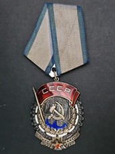 Soviet Russian Medal Order of the Red Banner of Labor No. 129728 / 1949–1950