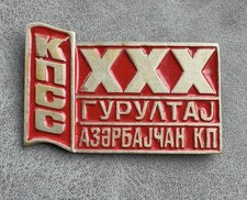 Badge delegate to the XXX Congress of the Communist Party of Azerbaijan USSR