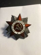 Order Of Patriotic War 2nd Class # 1727687  Authentic. Order- Award  