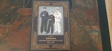 Soviet Navy Uniforms 1943-1950- Great Reference Book picture