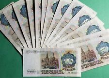 💵 1991 USSR 1000 roubles  Soviet Russia Russian rubles - 1 note   picture