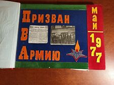 Vintage  Soviet demobilization album. 87 photos. 1977-79 picture