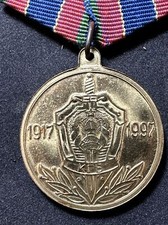 Jubilee Medal 80 Years  KGB State Security Committee of the Belarus Republic