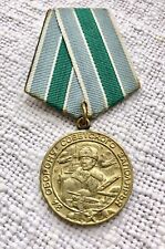 Soviet medal 