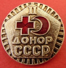 Soviet Russian RED CROSS Donor Badge 2 cl. ORIG. 1980s USSR Blood Donation Award