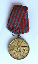 Republic of Yugoslavia Medal of National Merit, pre 1973 version