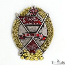 Russian Order of the Red Banner of Khorezm Socialist Soviet Republic Medal Rare