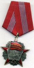 Soviet RussIan star Order banner Medal  Red October Revolution  LOW   (#1299)