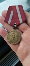1913 Russia Bronze Medal 300th Anniversary Rumanov Dynasty picture