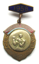 Ukraine Medal Regional Championship Champion Boxing Enamelled