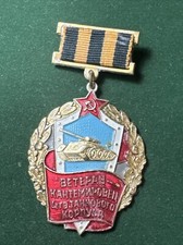 WW II Badge of Veteran of the 4th Kantemirovsky Guards Tank Corps