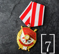 Russian Order of RED BANNER 7 Soviet Union Lenin Red Star G Reproduction