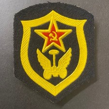 Soviet Air Force Military Unit Patch Red Star Hammer Sickle Emblem