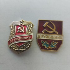 Soviet Union Druzhinnik Order Medal Badge Pin Uniform Army MVD /2 pcs.#570A