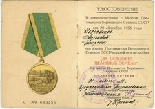 Original USSR Soviet Cold War Development of Virgin Lands medal document 1957