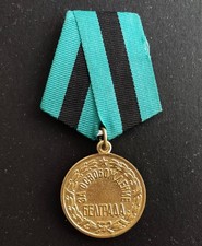 World War II Medal for the Liberation of Belgrade. Rare