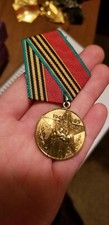 JUBILEE MEDAL 40 YEAR of Victory over Germany 1945-1985 WWII WW2