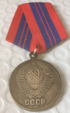 CCCP  Soviet  order for excellent service in maintaining public order