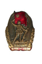 Soviet WW2 badge for participants of the August 6 battle of Hasan