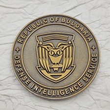 Bulgaria Ministry of Defence Intelligence Service Challenge Coin
