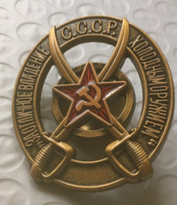 Soviet Russian  CCCP  Bladed weapons  pin badge heavy