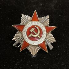 SOVIET UNION RUSSIAN ORDER OF PATRIOTIC WAR 1st CLASS;S.N.2202173. picture