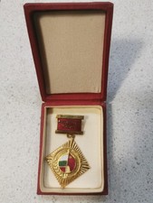 Vintage RARE BULGARIAN BADGE